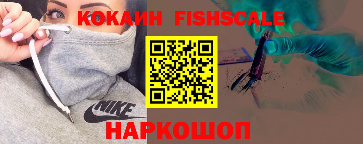Нижнекамск  Кокаин Эквадор  Вход с VPN 
