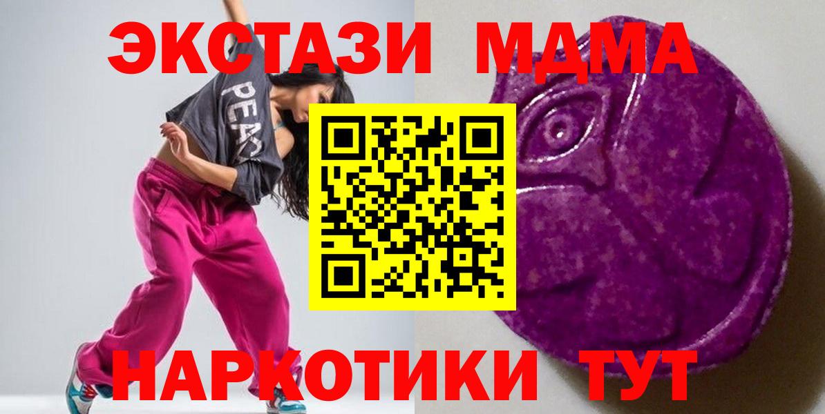 Нижнекамск  кракен ТОР  Ecstasy  Вход с VPN  Экстази mix  ЭКСТАЗИ ешки 