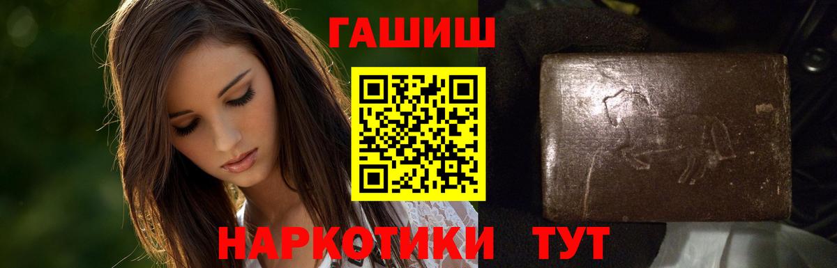 ГАШ Cannabis  Гашиш Изолятор  Вход с VPN  Нижнекамск 