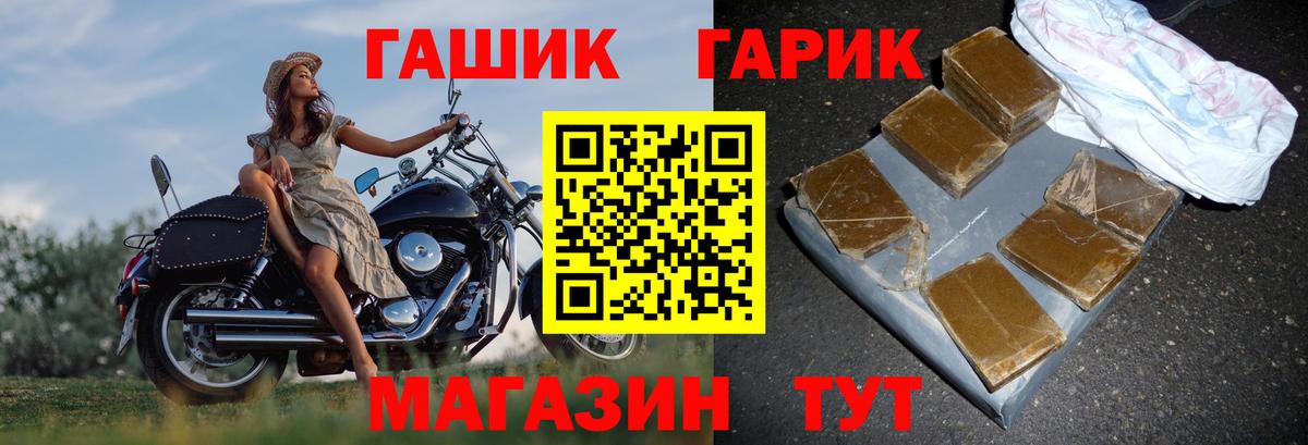 Гашиш убойный Нижнекамск