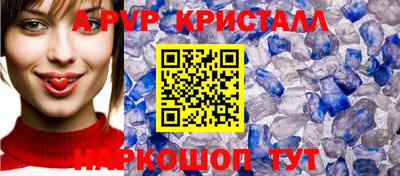 наркотики Заволжье