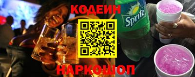 наркотики Заволжье