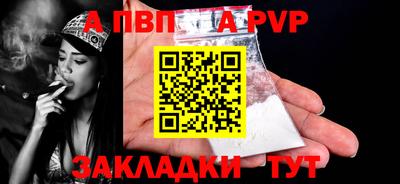 наркотики Заволжье
