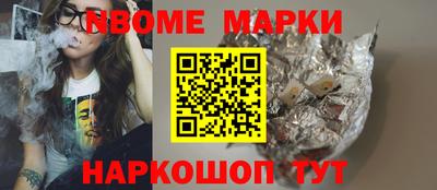 наркотики Заволжье
