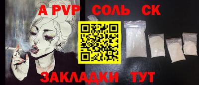 сатива Заводоуковск