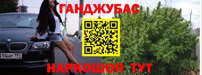 сатива Заводоуковск