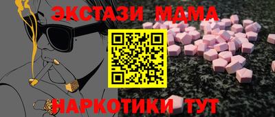 хмурый Жуковский