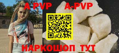 сатива Заводоуковск