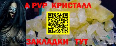 наркотики Заволжье