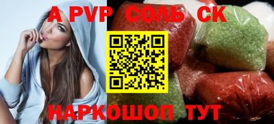 сатива Заводоуковск