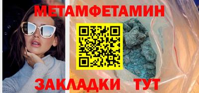 сатива Заводоуковск