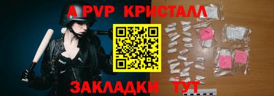 сатива Заводоуковск