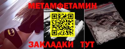сатива Заводоуковск