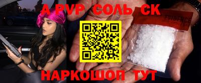 сатива Заводоуковск