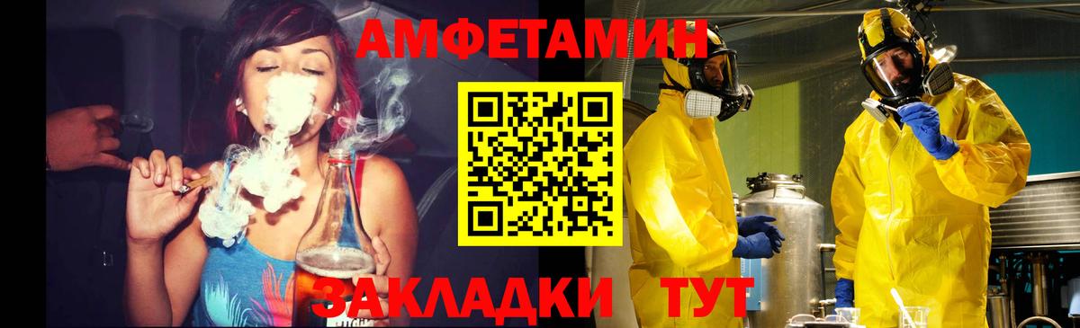 Нижнекамск  Метамфетамин мет  Метамфетамин мет  Вход с VPN 
