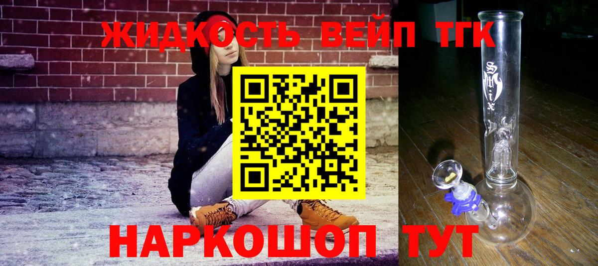 Нижнекамск  Дистиллят ТГК концентрат  Вход с VPN 