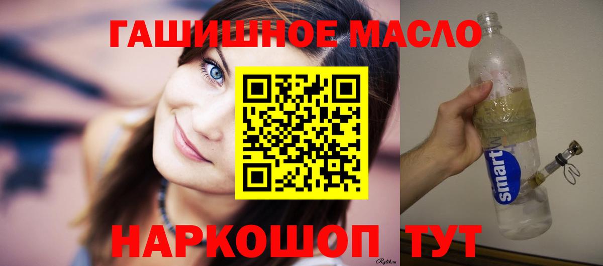 Дистиллят ТГК вейп Нижнекамск