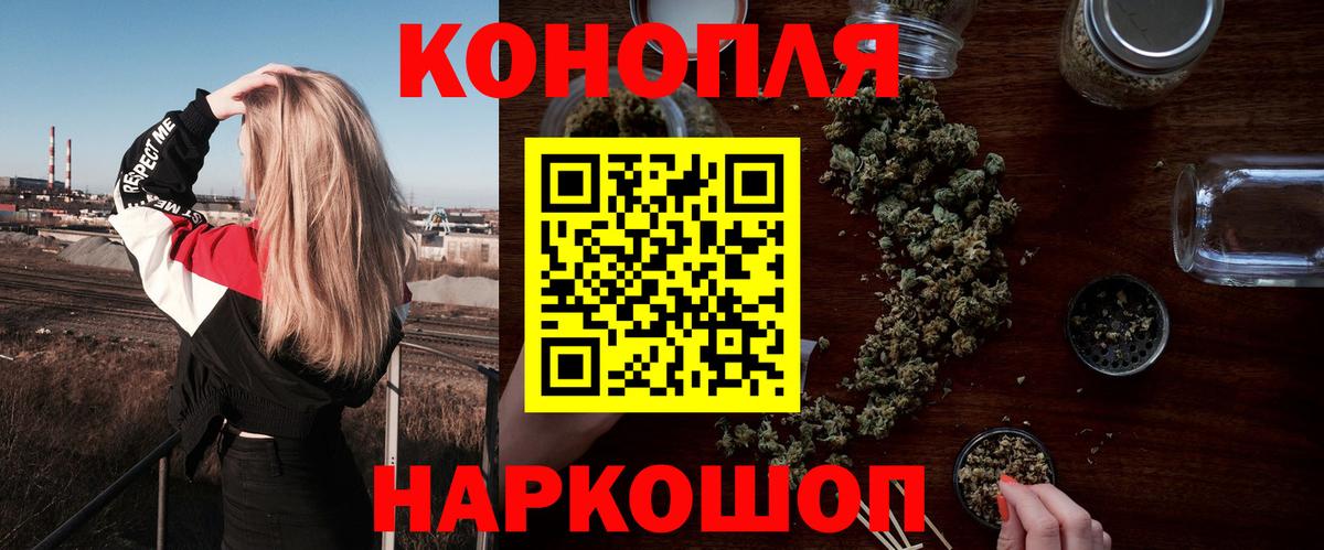МАРИХУАНА OG Kush Нижнекамск
