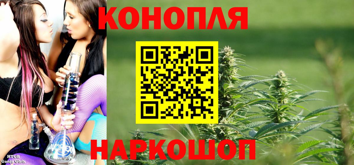 Марихуана марихуана  Вход с VPN  Нижнекамск  Шишки марихуана AK-47  МАРИХУАНА VHQ 